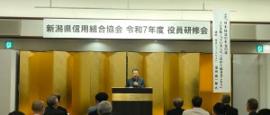 R7役員研修会①