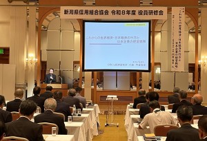 【役員研修会】門倉先生②